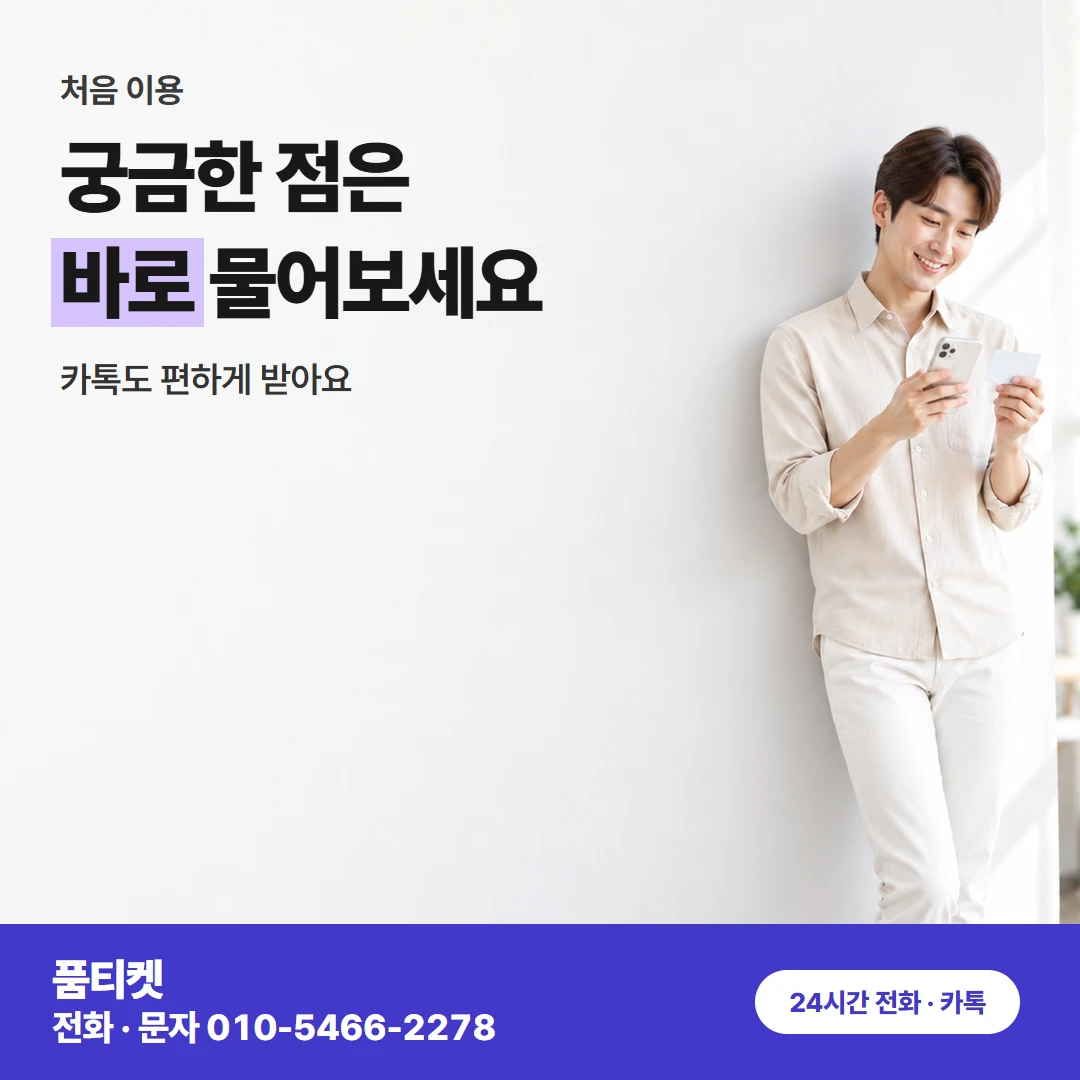 컨텐츠이용료현금화 LG 끝났는지 몰라 궁금할 때