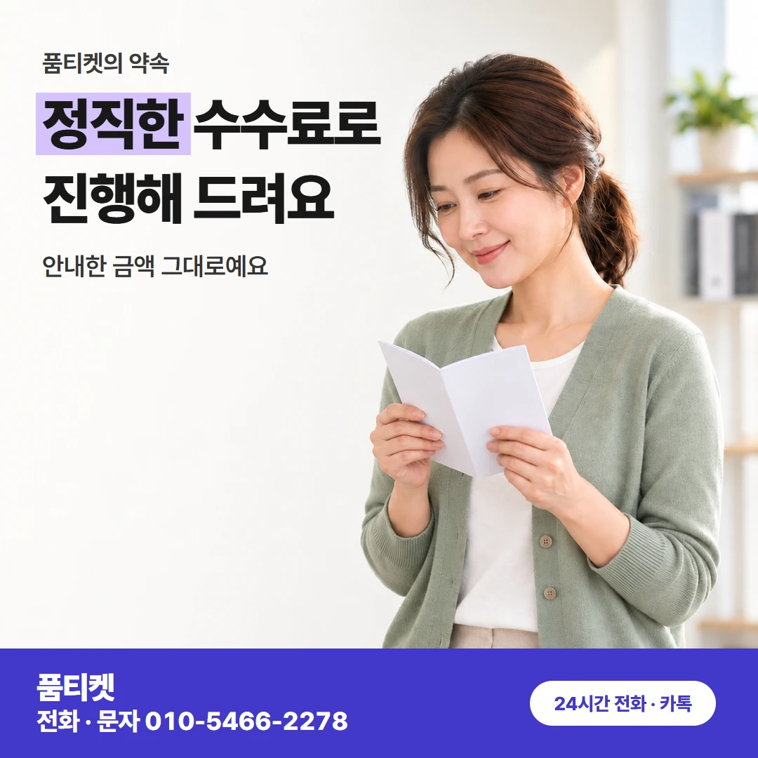 컨텐츠이용료현금화 LG 결제 직후와 3분 뒤 비교
