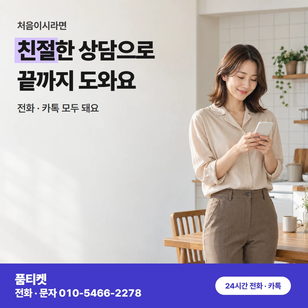 컨텐츠이용료현금화 LG 문자 전에 듣는 금액