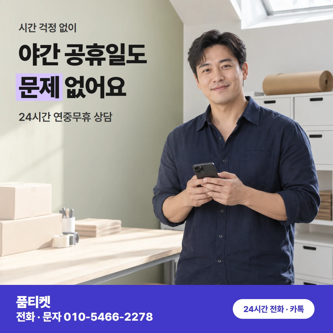 컨텐츠이용료현금화 LG 알림 기다릴 때 유의점
